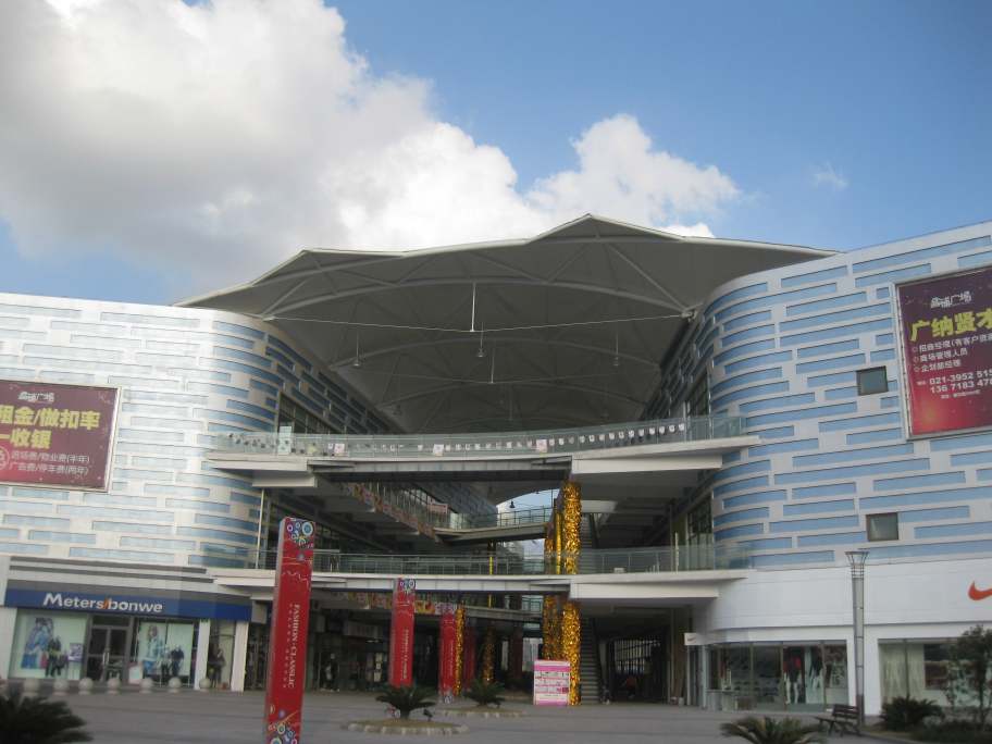 “南阳膜结构污水池加盖工程” : 解决城市排水难题新方案-1