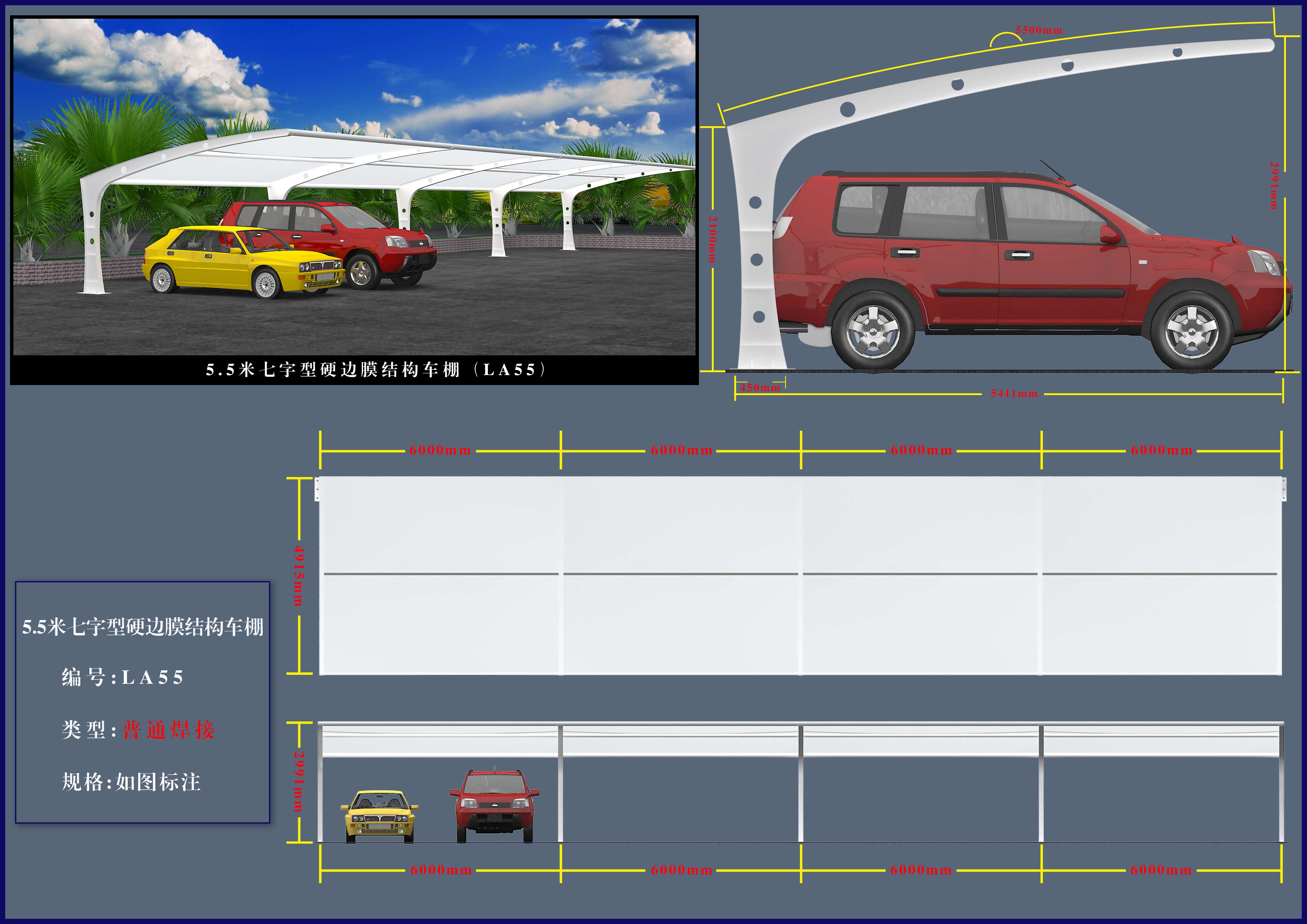充气膜篮球馆: 带来无限可能的新运动空间-2